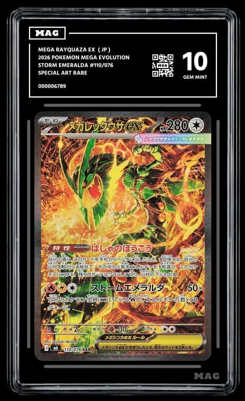 Back of a MAG slab holding a Japanese Mega Rayquaza ex card, QR label visible